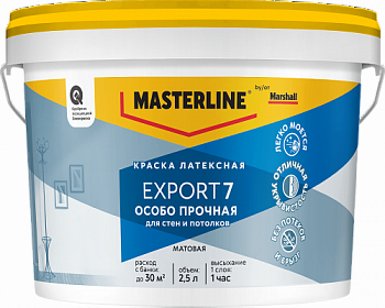 Masterline_Export7_2_5L_BW_FOP_11zon