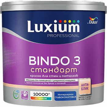 Luxium_Bindo3_2_5L_11zon
