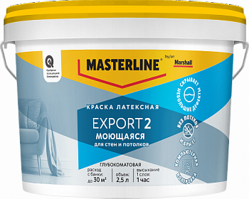 Masterline_Export2_2_5L_BW_FOP_11zon