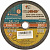 krug-otreznoy-po-metallu-luga-180kh2.5kh22_11zon