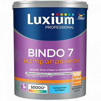 Luxium_Bindo7_4_5L_11zon